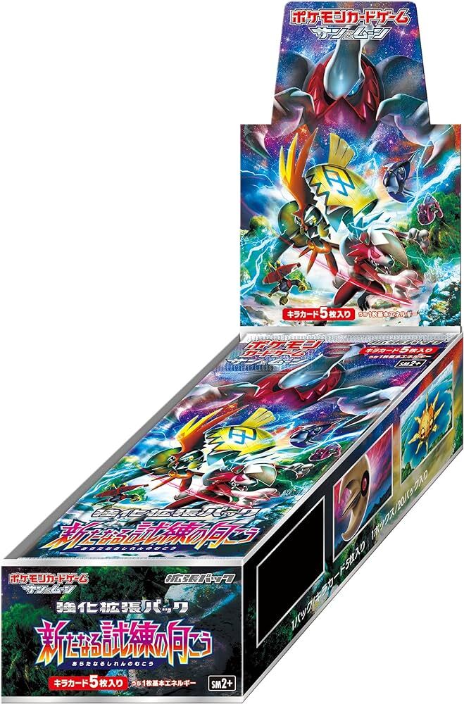 【状態A-】強化拡張パック「新たなる試練の向こう」(SM2+)《未開封BOX》