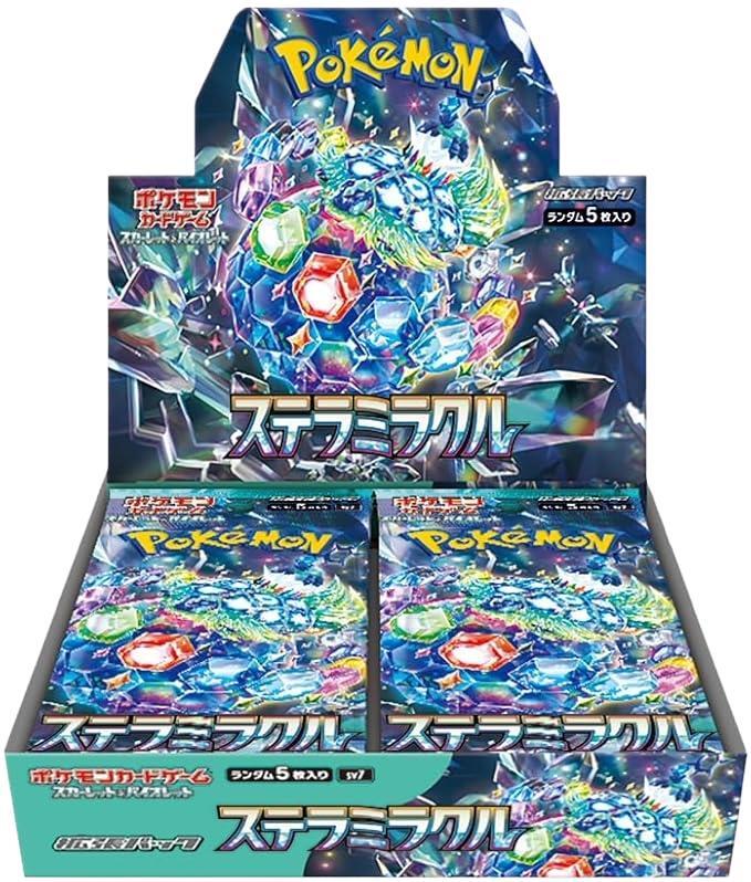 拡張パック「ステラミラクル」(SV7)《未開封BOX》