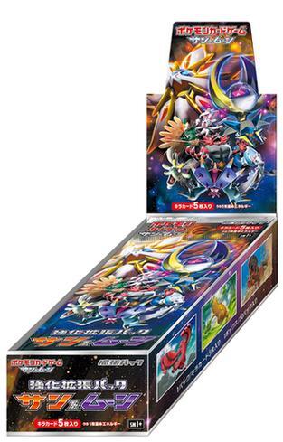 【状態A-】強化拡張パック「サン＆ムーン」(SM1+)《未開封BOX》