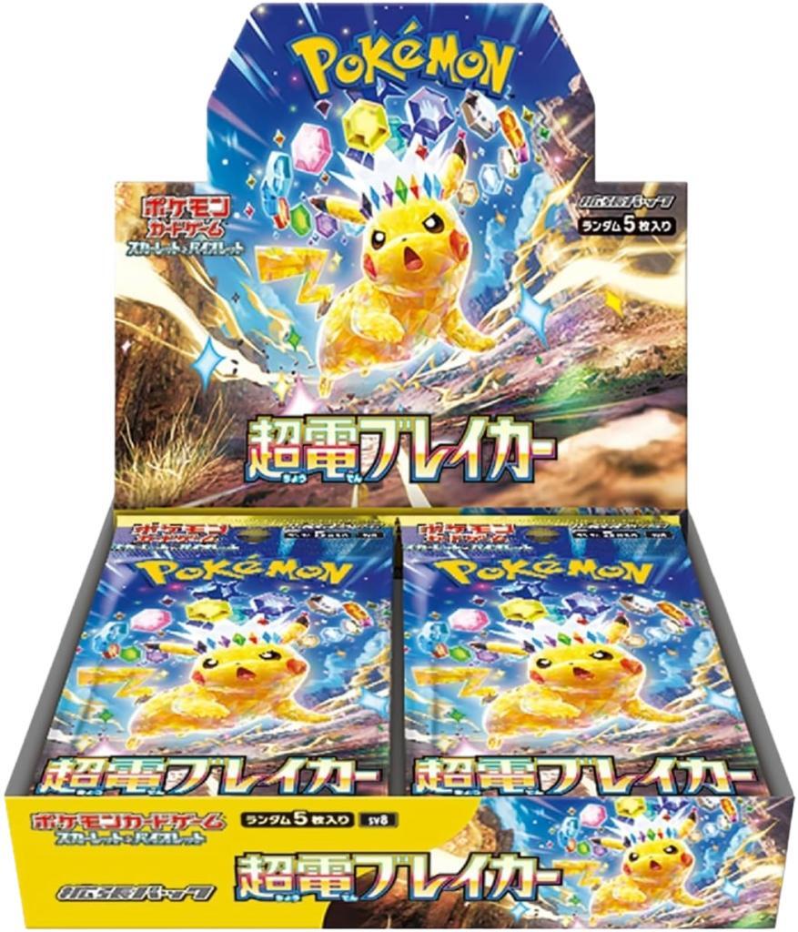 【状態A-】強化拡張パック「超電ブレイカー」(SV8)《未開封BOX》