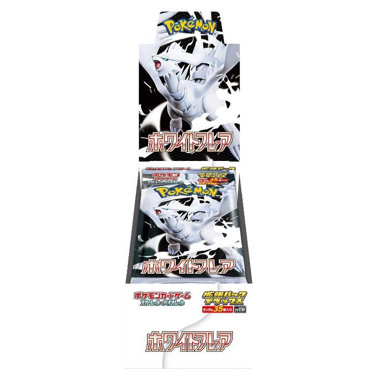 【状態B】拡張パックデラックス「ホワイトフレア」(SV11W)《未開封BOX》