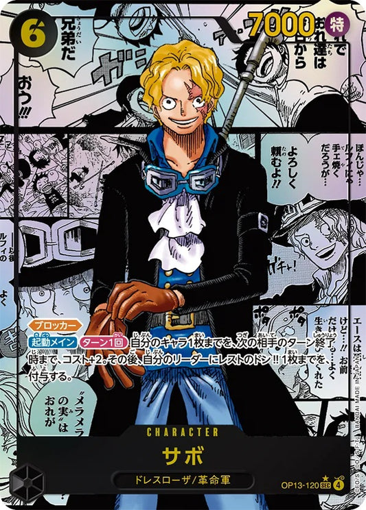 Sabo (Parallel/Manga Background/Manga Art) [SEC/SP] {OP13-120}