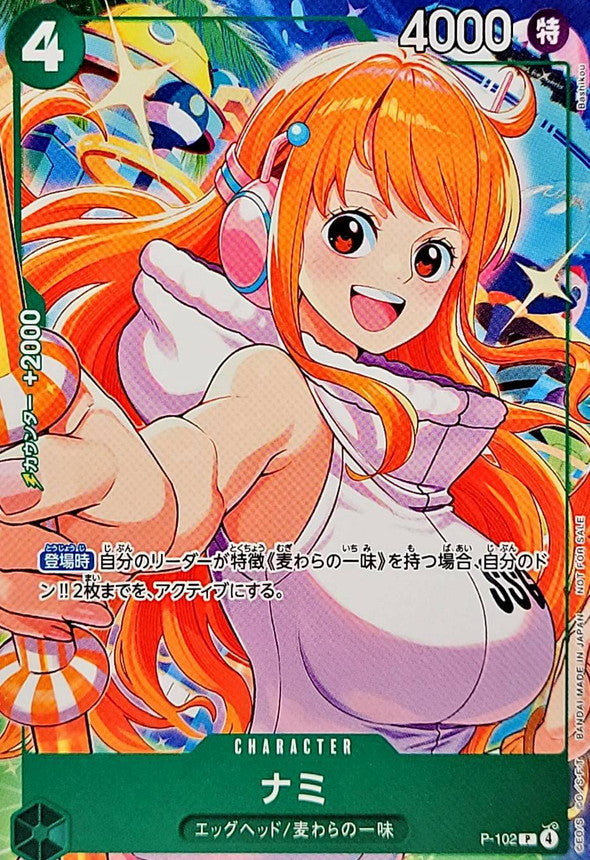 ナミ(illust:Bashikou)【P】{P-102}