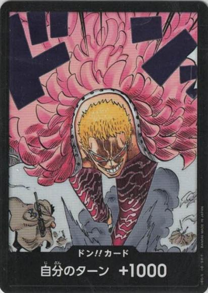 DON!! Card (Royal Bloodline Doflamingo)