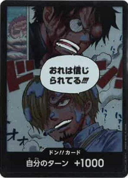 DON!! Card (I am believed in!)