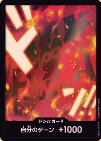 ドン!!カード(foil/革命軍)