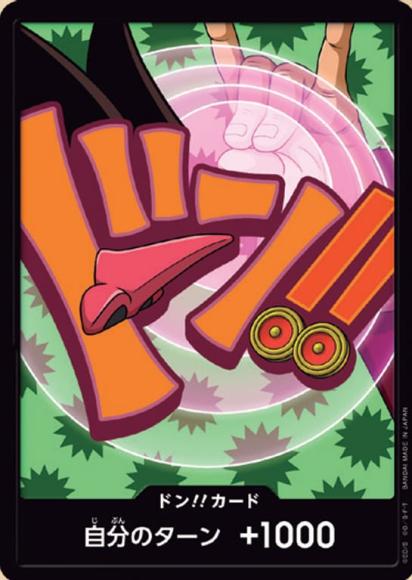 DON!! Card (Foxy)