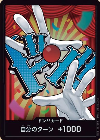 ドン!!カード(foil/バギー)