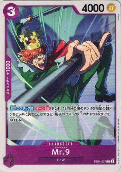Mr.9 {OP-EB01-037}
