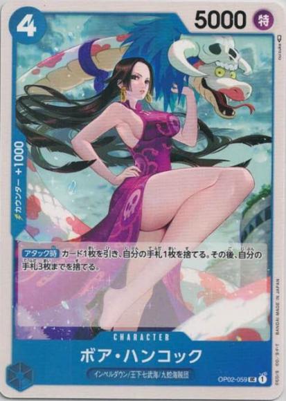 Boa Hancock