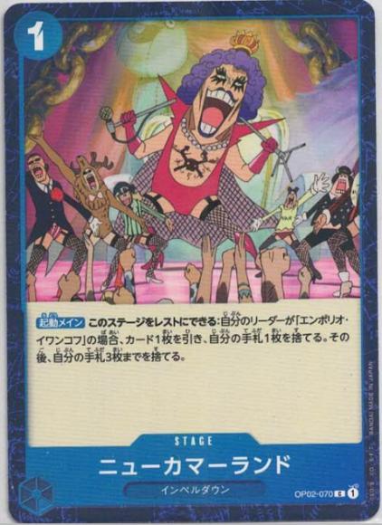 Newkama Land