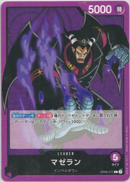 Magellan