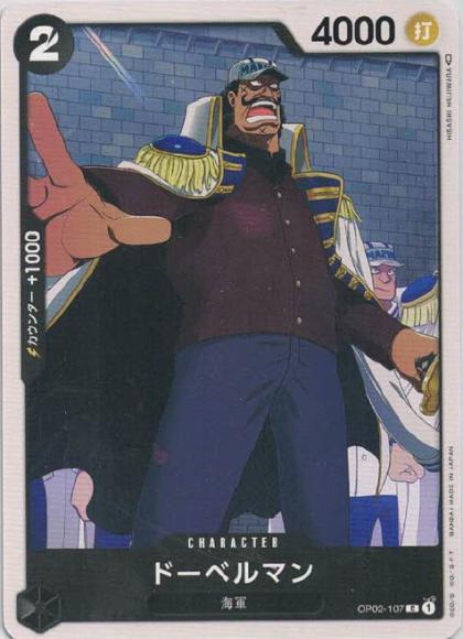 Doberman