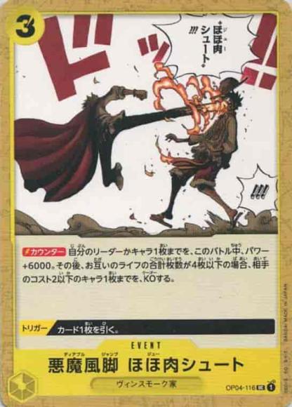 Diable Jambe: Joue Shoot