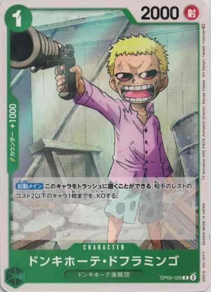 Donquixote Doflamingo