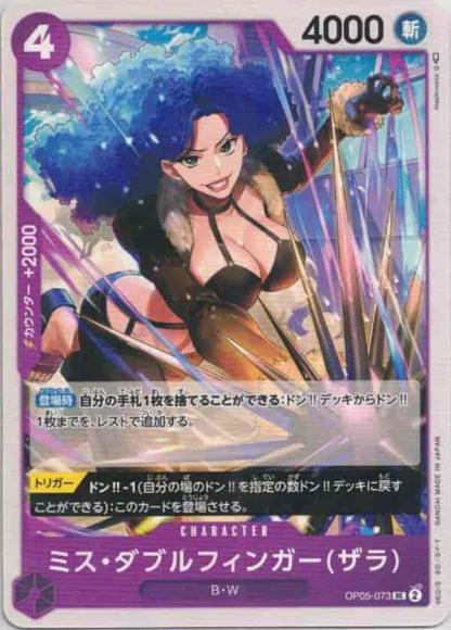 Miss Doublefinger (Zala)