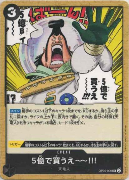 I'll buy it for 500 million~~!!!