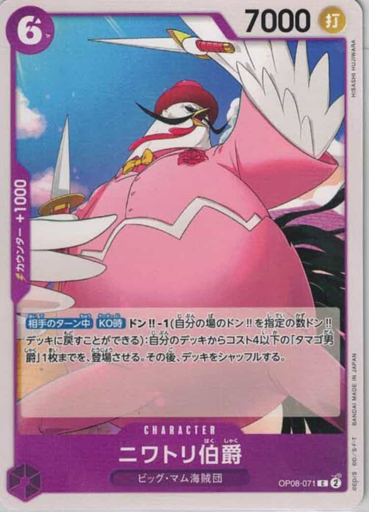 Count Niwatori