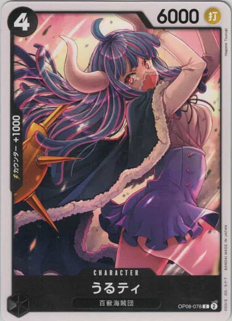 Ulti