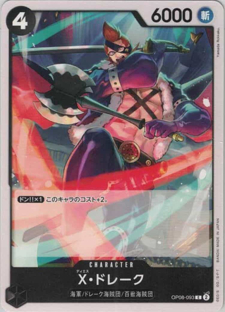 X Drake