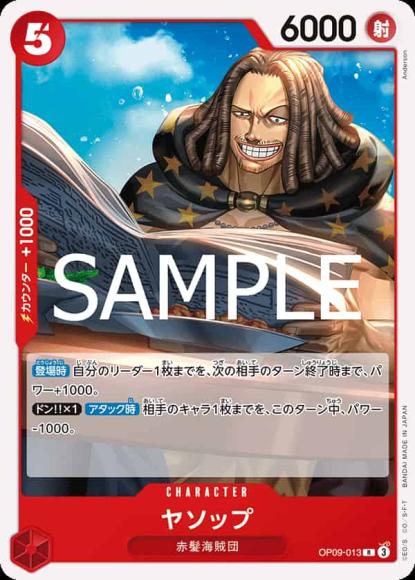 Yasopp (Normal Specification)