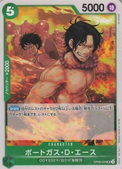 Portgas D. Ace