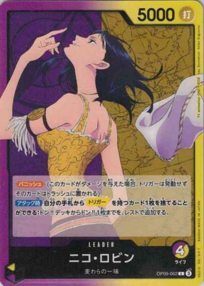 Nico Robin