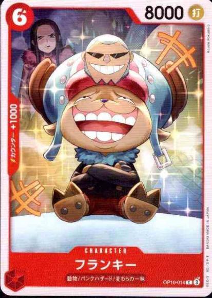 Franky