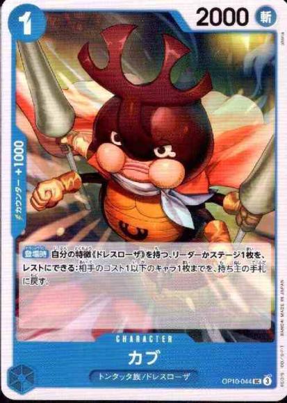 Kabu