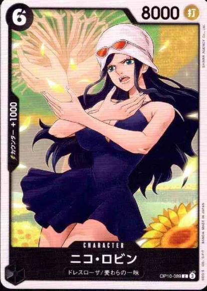 Nico Robin