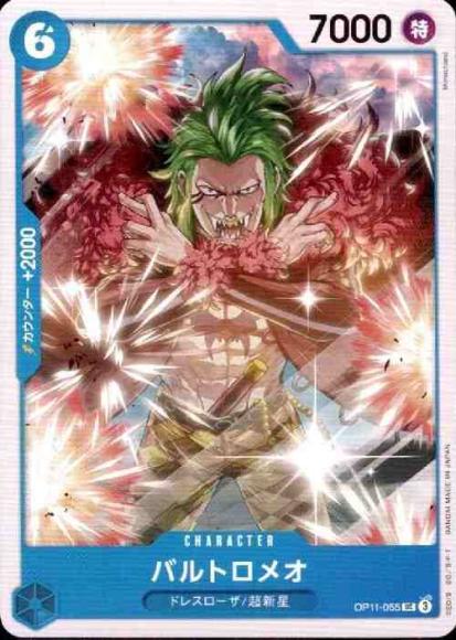 Bartolomeo