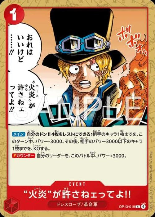 “火炎”が許さねェってよ!!(ノーマル仕様) {OP-OP13-019-02}