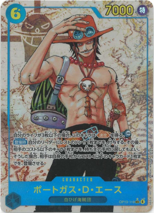 Portgas.D.Ace (Parallel / Jolly Roger Background / Manga Art)