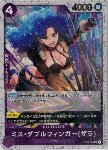 Miss Doublefinger (Zala) (Pirate Flag)