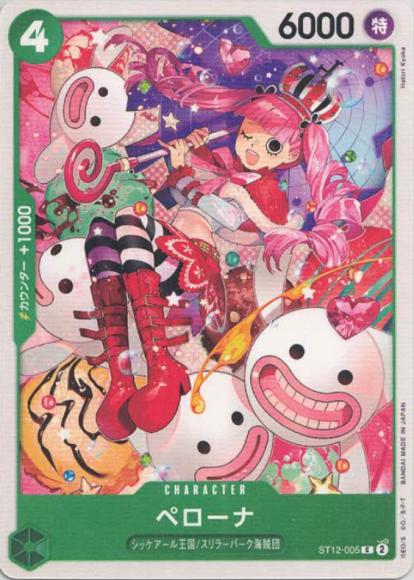 Perona