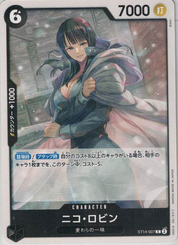 Nico Robin
