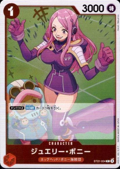 Jewelry Bonney