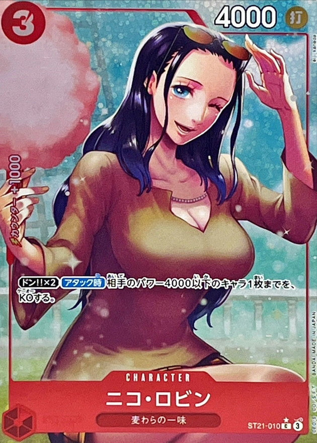 Nico Robin (Parallel/Full Art) [C/P] {ST21-010}