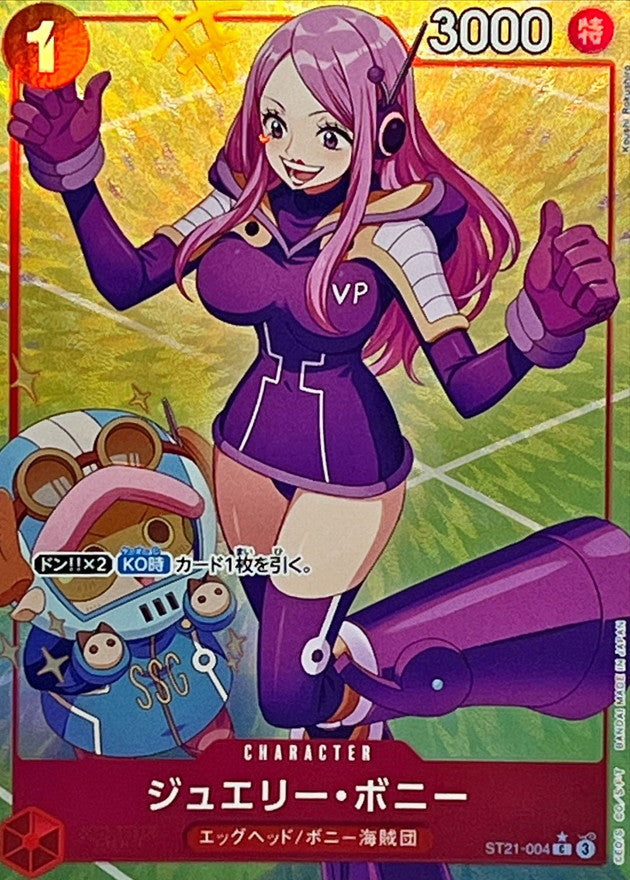 Jewelry Bonney (Parallel/Full Art) [C/P] {ST21-004}