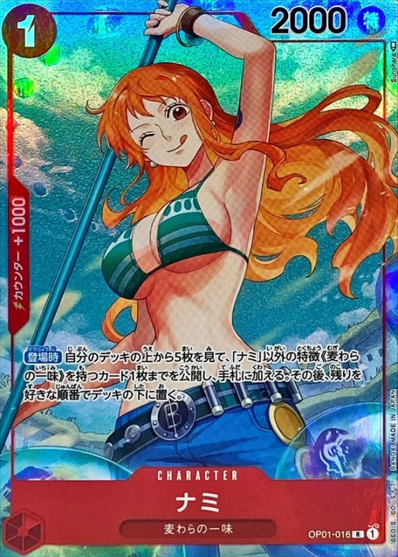 Nami (Parallel/illust:Sunohara/Blue Background/Wink) [R/P] {OP01-016}