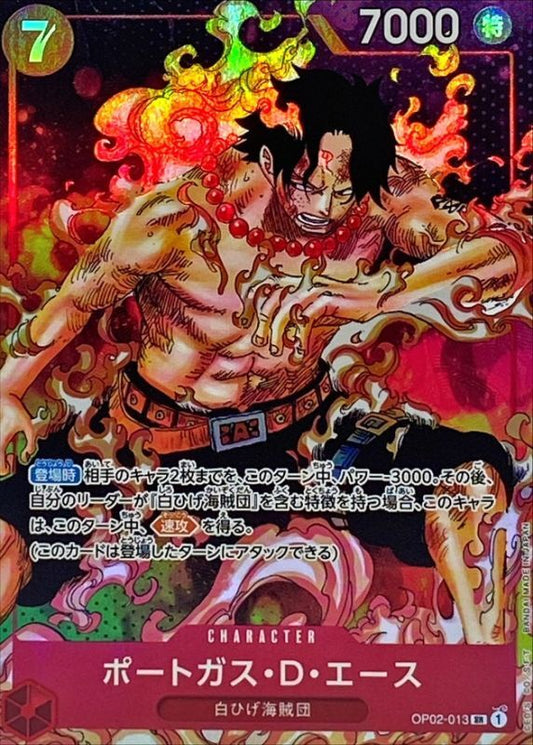 Portgas D. Ace (Parallel/Red Background/Manga Art) [SR/P]{OP02-013}