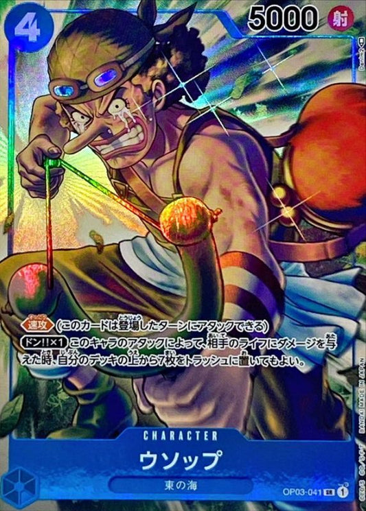 Usopp (Parallel / illust:Denim2) [SR/P]{OP03-041}