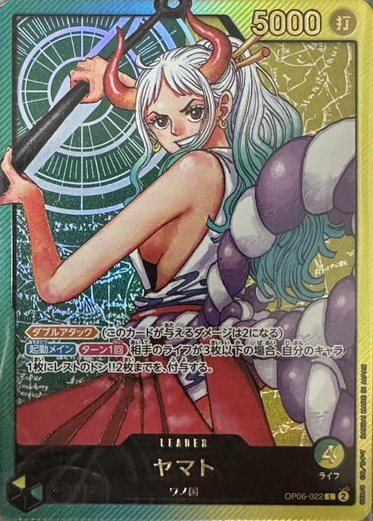 (Open Pack) Yamato [Leader Parallel] [Promo] [Recafig] [Green] [Yellow] [OP06-022]