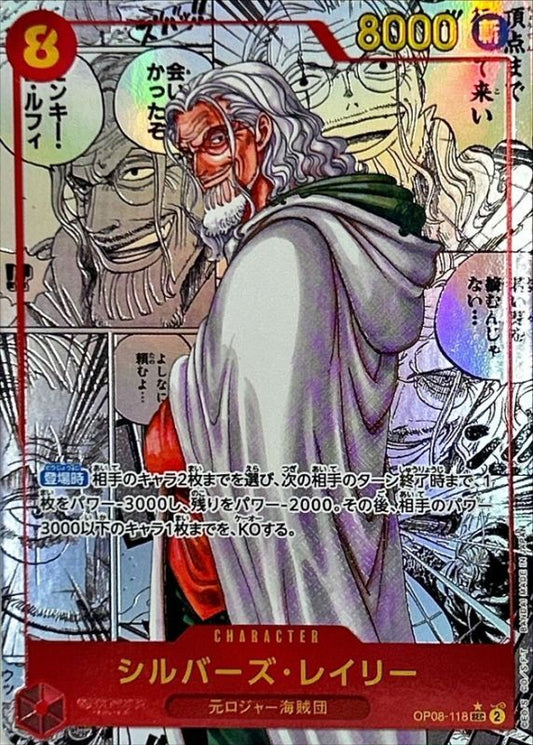 Silvers Rayleigh (Parallel/Manga Background/Manga Art) [SEC/SP] {OP08-118}
