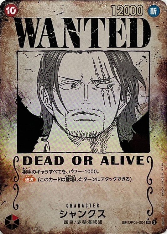 Shanks (Parallel/Wanted Poster) [SR/P] {OP09-004}