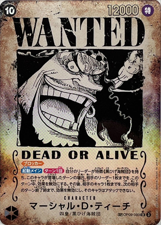 Marshall D. Teach (Parallel/Wanted Poster) [SR/P] {OP09-093}