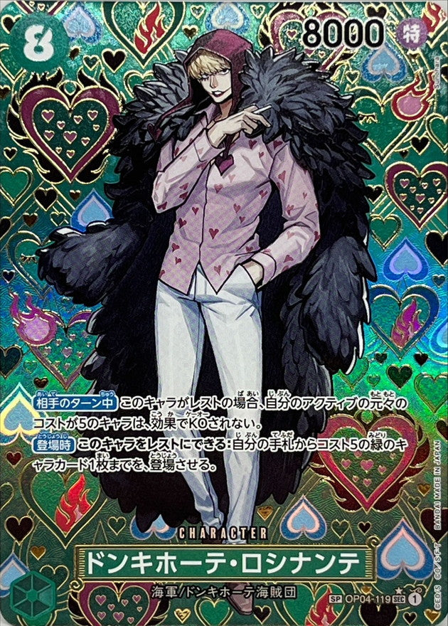 Donquixote Rosinante (Parallel/SP/Japanese Pattern/illust:Sunohara) [SP] {OP04-119[OP09]}