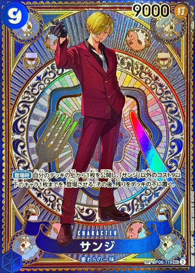 Sanji (Parallel/SP/Tarot Pattern) [SP] {OP06-119[OP11]}