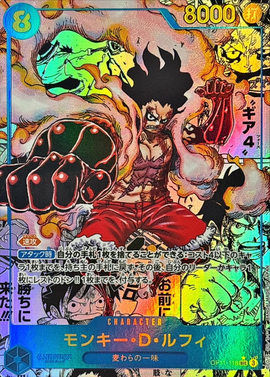 Monkey D. Luffy (Parallel/Manga Background/Manga Artwork) [SEC/SP]{OP11-118}
