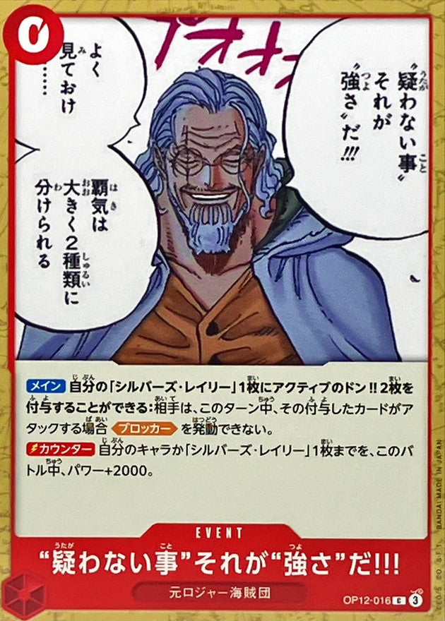 Products – Japan TCG Samurai